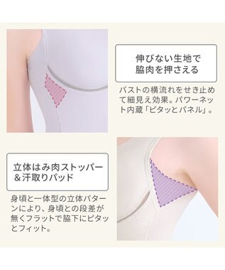 BRADELIS New York 【Yukine inc. 】ゆきねえ365綿混モアらく快適フルカップブラキャミ25 ノンワイヤー 補正下着 補整 カップ付き ブラトップ パールグレージュ