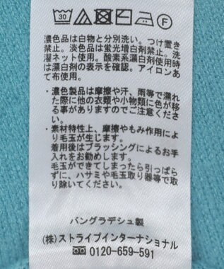 AMERICAN HOLIC バイパチドルマンニットプルオーバー Mint