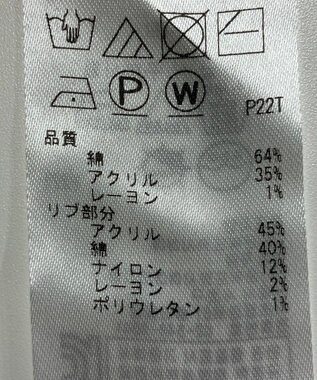 ONWARD Reuse Park 【組曲】ニット春夏 ホワイト