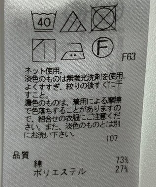 ONWARD Reuse Park 【自由区】カットソー秋冬 グレー