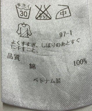 ONWARD Reuse Park 【23区】ブラウス春夏 ブルー