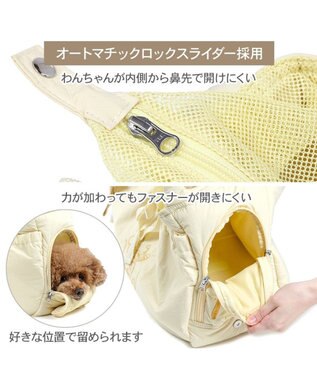PET PARADISE ディズニー ミッキーマウス＆プルート 通気スリング Ｓ 超小型犬 約1.5～4kg ライトイエロー