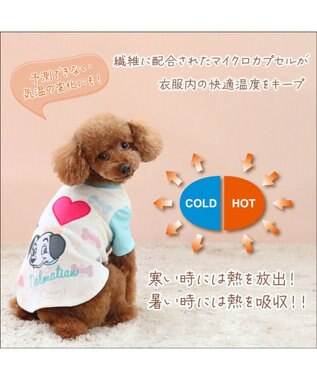 PET PARADISE ディズニー 101匹わんちゃん サーモキープ Tシャツ 《パステル》 小型犬 ホワイト