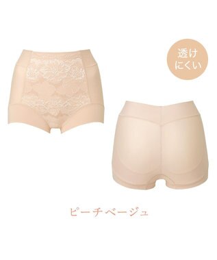 BRADELIS New York 【BRADELIS NewYork peace】ハートのお尻に格上げショーツ23 ピーチベージュ