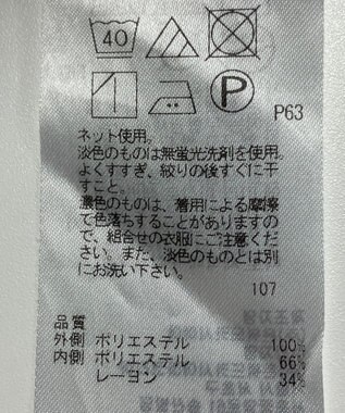 ONWARD Reuse Park 【23区】カットソー春夏 ホワイト