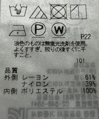 ONWARD Reuse Park 【23区】スカート春夏 ホワイト