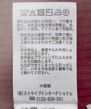 earth music&ecology 【イージーケア】【洗濯機洗い可】レンチング(TM)エコヴェロ(TM)(リブタートル) Ivory