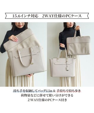 ACE BAGS & LUGGAGE Jewelna Rose リモハピ トートバッグ B4サイズ 15.6インチPC収納 10771 通勤 仕事 PCケース付 ジュエルナローズ ビジネスバッグ モーヴ