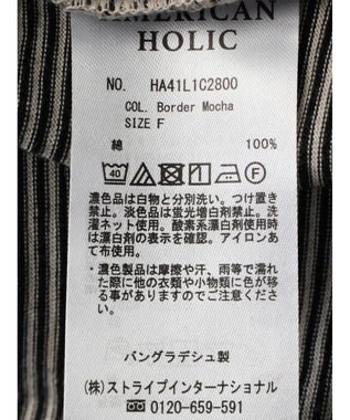 AMERICAN HOLIC ＵＶカット加工ワイドカットプルオーバー Border Mocha