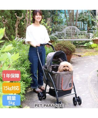 犬用品 ペットグッズ キャリーバッグ ペットパラダイス 犬 カート バギー おしゃれ ハンドフル ペットカート 1年保証 猫 ペットバギー 多頭用 介護 軽量 コンパクト収納 折り畳み 折りたたみ 1年保証 Pet Paradise ファッション通販 公式通販 オンワード