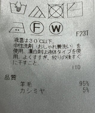 ONWARD Reuse Park 【23区】ニット秋冬 イエロー