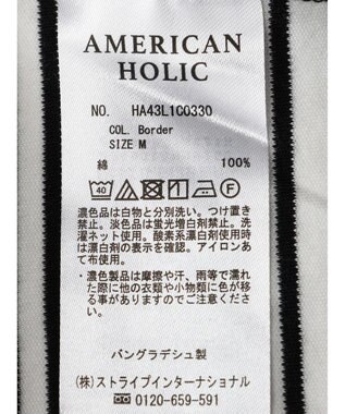 AMERICAN HOLIC 接触冷感ショルダータックノースリーブプルオーバー Border