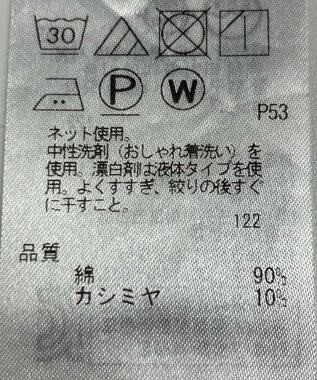 ONWARD Reuse Park 【23区】カットソー春夏 ネイビー