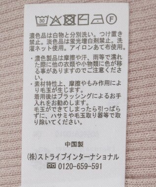 earth music&ecology 【接触冷感】襟付きニットカーディガン Pink