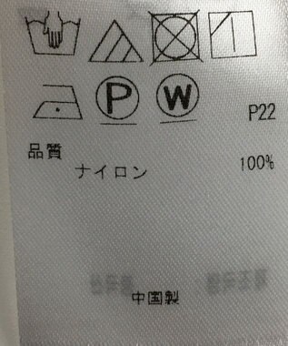 ONWARD Reuse Park 【23区】ブラウス秋冬 ホワイト