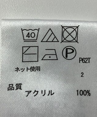 ONWARD Reuse Park 【any FAM】ニット春夏 グリーン