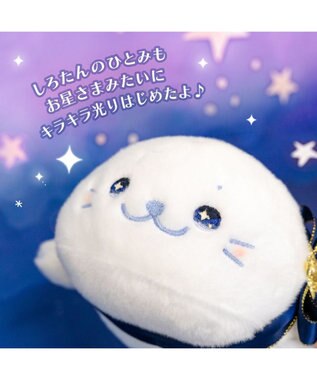 Mother garden しろたん トゥインクルアイ マスコット ホワイト