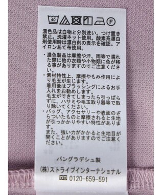 Green Parks 袖異素材使いリップルプルオーバー Purple