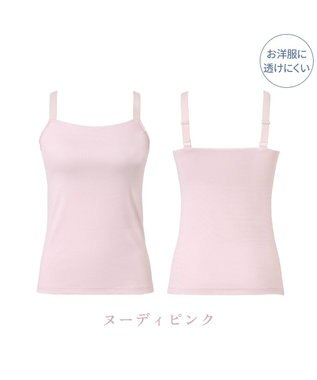 BRADELIS New York 【BRADELIS NewYork peace】　素肌サラサラひんやりブラキャミ26 UVカット95％以上 接触冷感 吸汗速乾 ヌーディピンク