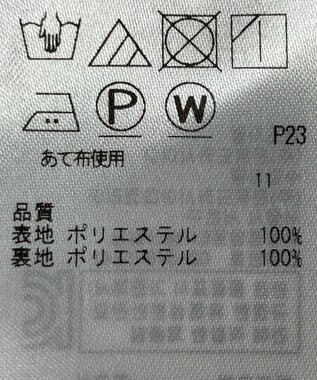 ONWARD Reuse Park 【組曲】スカート春夏 ブルー