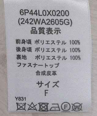 Green Parks ■ＥＳＣＡＲ　フラッフィーベスト Ivory