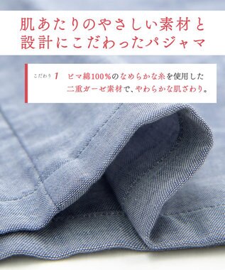 Wing パジャマ 長袖 長ズボン ピマ綿100％ やわらかな肌ざわり 襟つきシャツタイプ レディース EP3001 ウイング／ワコール コン