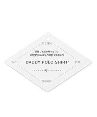 JOSEPH ABBOUD 【キングサイズ・オーガニックコットン】長袖ダディポロシャツ ブルー系