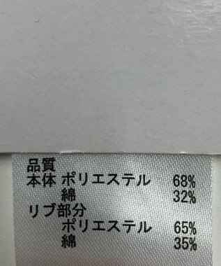 ONWARD Reuse Park 【any FAM】カットソー秋冬 オフホワイト