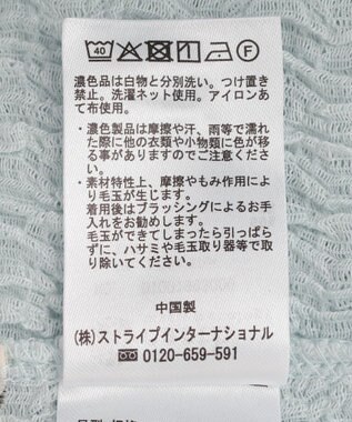 earth music&ecology ランダムヨウリュウカットプルオーバー Light Blue