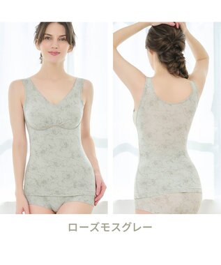 BRADELIS New York 【Yukine inc. / ブラデリス】ゆきねえ365綿混モアらく快適フルカップブラキャミ24 ノンワイヤー 補正 洋服に響きにくい ブラトップ カップ付き シェイパー YH524301 ローズモスグレー