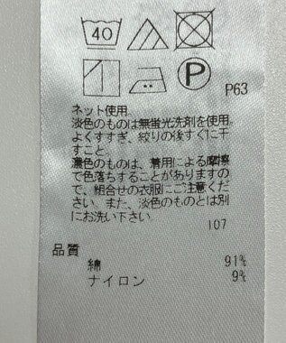 ONWARD Reuse Park 【23区】カットソー春夏 ネイビー