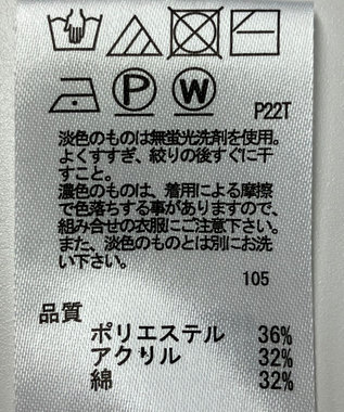 ONWARD Reuse Park 【any SiS】ニット秋冬 パープル