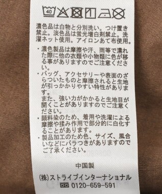 Green Parks ドロストピグメントドッキングワンピース Brown