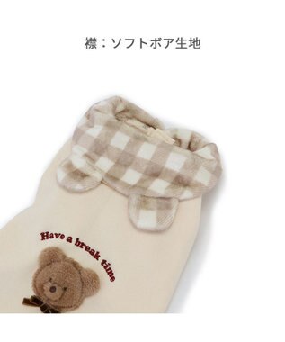 PET PARADISE ペットパラダイス くまちゃん襟トレーナー 襟付き チェック 小型犬 ベージュ