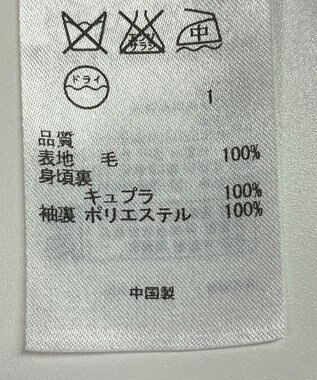 ONWARD Reuse Park 【ICB】ジャケット春夏 ネイビー