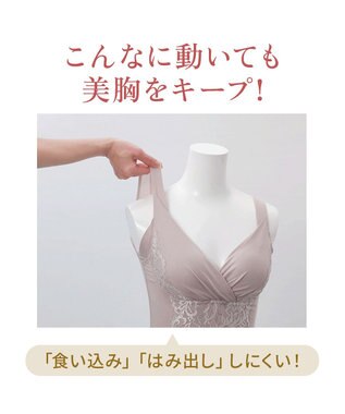 BRADELIS New York 【BRADELIS NewYork peace】綿混トリプルキャッチFITブラキャミ23 ブラデリス 補正下着 シェイパー ヌーディピンク