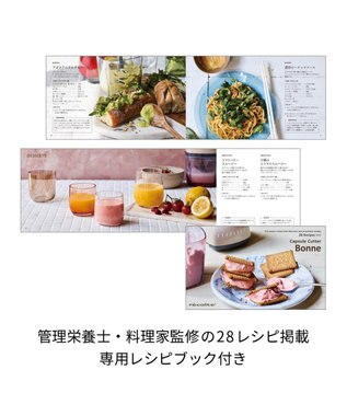 YAMATO テーブル＆キッチン 【レコルト】カプセルカッターボンヌ  クリームホワイト  RCP-3(W) ホワイト