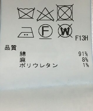 ONWARD Reuse Park 【23区】コート春夏 ブルー