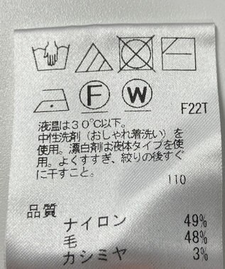 ONWARD Reuse Park 【#Newans】ニット秋冬 ブラウン