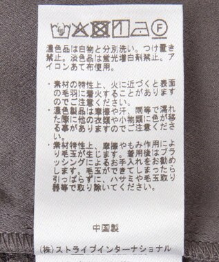 YECCA VECCA 素材MIXレイヤード起毛プルオーバー Gray