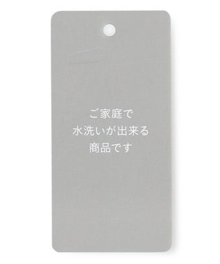 自由区 L 【洗える】コットンダブルクロスストレート パンツ ダークサンド