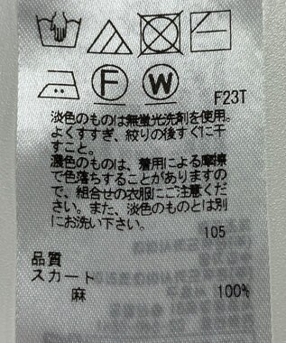 ONWARD Reuse Park 【23区】スカート春夏 ベージュ