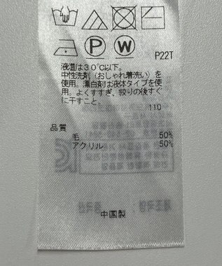 ONWARD Reuse Park 【組曲】ニット春夏 グリーン