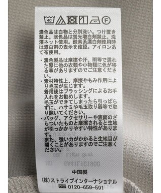 Green Parks マジョリカスリーブカットプルオーバー Light Gray