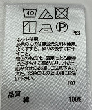 ONWARD Reuse Park 【any FAM】カットソー春夏 ベージュ