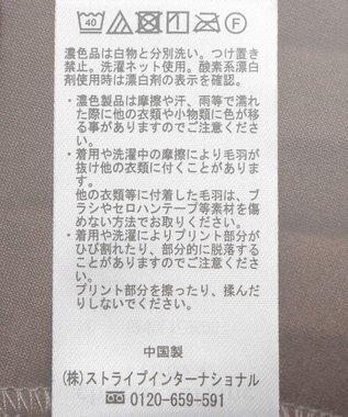 Green Parks マシュマロスエードプリーツスカート Mocha