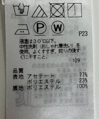 ONWARD Reuse Park 【23区】スカート春夏 ホワイト