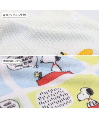 PET PARADISE スヌーピー やさしい ベスト  リバーシブル 中型犬 コミック柄