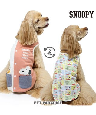  スヌーピー やさしい ベスト  リバーシブル 中型犬