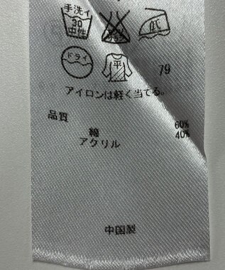 ONWARD Reuse Park 【23区】ニット春夏 ブラック